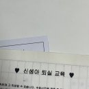 광명제일산후조리원 소하점 이미지