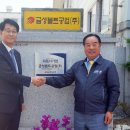 금성기업 이미지