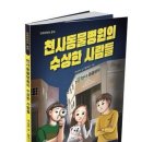 그림동물병원 이미지