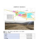 한일4호 태양광발전소 네이버블로그
