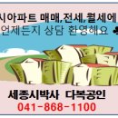 다복부동산공인중개사사무소 이미지