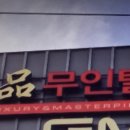 옥계남로-5 네이버블로그
