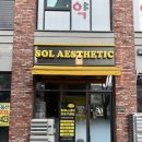 지니스안경김포구래점 | 김포구래동 겨울철 속건조물광관리 후기: 솔에스테틱 김포구래점