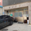 원남빌딩 이미지