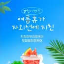 수원-0237 이미지