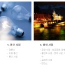 (주)서광개발 이미지