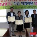 고용노동부 중부지방고용노동청 의정부지청