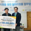 한국서부발전(주) 평택발전본부