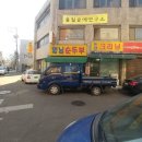 형님순두부 이미지