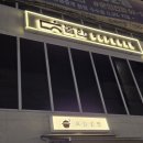 방배천로6길 19 이미지