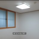 초이고시원
