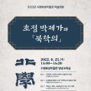 수원-1778 이미지