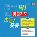 이젠푸르넷