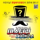 매직노래연습장 이미지