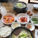 4242민박 | 은희네해장국 _ 서귀포시 중문동 _ 해장국