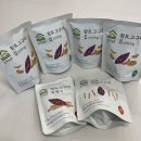 담빛건강몰 | [상하농원 황토고구마칩]고구마칩 중에 가장 바삭한 고구마칩!