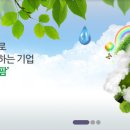 (주)코씨드바이오팜