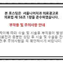 서울니어치과 이미지