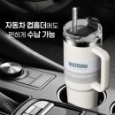 종일기업 네이버블로그