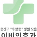 마음담은삼성내과의원 이미지