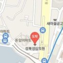 성심당의원한의원 티스토리