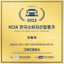 현모터스부분정비 이미지