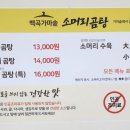 목장터좌대 네이버블로그