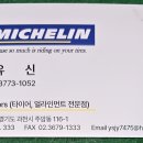 대영모터스 이미지