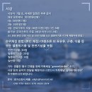 그린버더