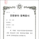 법률사무소고산
