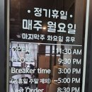 예뿔리야 | 가성비 좋은 레스토랑 완정역 맛집 예뿔리야