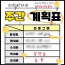 남악유치원 이미지