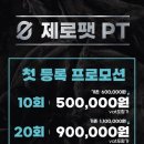 디테일 1:1 PT 이미지