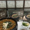 궁중추어탕 네이버블로그