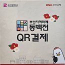 마포-현장-마포-1496 | [공지] 11월 최대 혜택! 전기자전거·전동스쿠터·자토바이 블랙프라이데이 할인전 - 부산 경남 전동...
