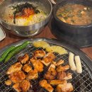 세븐일레븐 울산달동어울림점 | 울산 남구 숯불닭갈비 맛집 초벌되어 나오는 불로닭갈비 단체회식 추천