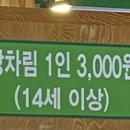 참소박사 이미지