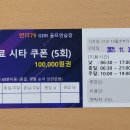 79스크린골프 이미지