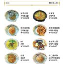 복인동 이미지