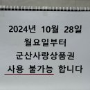 라인플란트치과의원 이미지