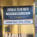 광주서산초등학교 이미지