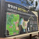 양덕중앙 홈런공원 이미지