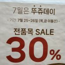 뚜레쥬르당진 이미지