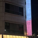 영등동-38 이미지