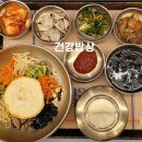 전주밥상 | 대구 더 현대 맛집 건강밥상 전주비빔밥 내돈내산 후기