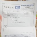 송우밝은안과 네이버블로그