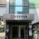 [서울 사당역 피부관리] 더 물오름 후기