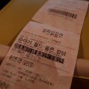 고봉치즈닭갈비 이미지