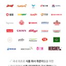 진솔식품 이미지