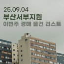 (주)신익